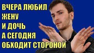 Валера любил жену и дочь Но вдруг сдал тест ДНК Кто его надоумил так сделать - неизвестно...