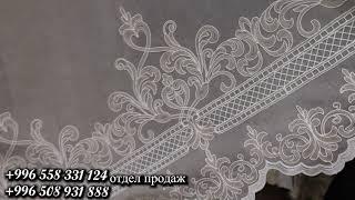 БРЕНДЫ ТЮЛЯ- 2021-КЛАССИКА ЭЛИТНЫХ ТУРЕЦКИХ БРЕНДОВ,салон ПЕЙСЛИ ,БИШКЕК,КЫРГЫЗСТАН