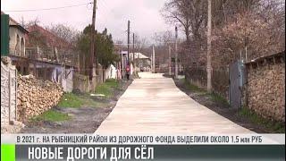 Сельские дороги: путь вперёд