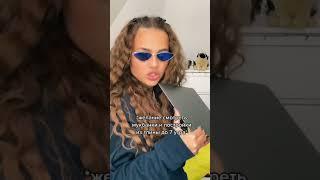 Валя Карнавал и как она живет