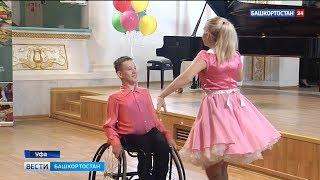 Танцы в кресле: в Уфе прошел концерт сотрудников и пациентов реабилитационного центра