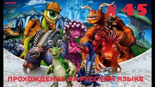 SPORE ➤ Космические Приключения ➤ КОДМИКО ➤ Прохождение на Русском Языке #45 ➤ KODMIKO