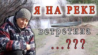 Поход к реке, красивая природа и удивительная встреча