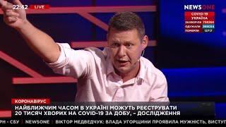 Деньги из нас выкачивают через тарифы, а нет денег – иди почку сдай, но коммуналку заплати – Чаплыга