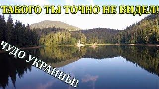 7 природных чудес Украины. Озеро Синевир