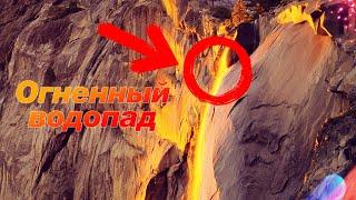 10 УДИВИТЕЛЬНЫХ МЕСТ, КОТОРЫЕ КАЖУТСЯ НЕВОЗМОЖНЫМИ