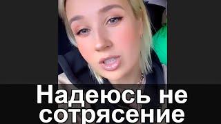 Певица Клава Кока попала в ДТП в Крыму