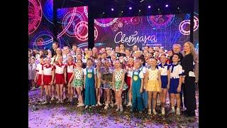 Фестиваль Светлана 2020 Ансамбль Локтева
