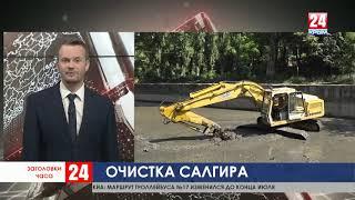 Заголовки часа в 13:30 от 20.07.2019
