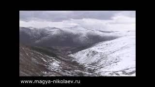 Саянский перевал ( Сотый перевал) Ритуал шамана на высоте 2214м над уровнем моря.