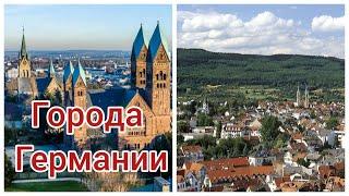 Прекрасный ГОРОД ,в который ХОЧЕТСЯ возвращаться