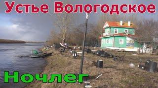 Поход на 9 вездеходах в Устье Вологодское. 3 часть. Ночь в диспетчерской. Музей речного транспорта.