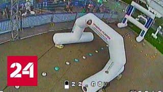 В парке Горького проходит международный фестиваль дрон-рейсинга - Россия 24