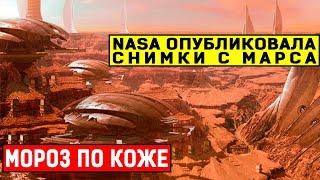 НЕВЕРОЯТНЫЕ СНИМКИ МАРСОХОДА!!! КР0ВЬ В ЖИЛАХ СТЫНЕТ!!! (10.05.2020) ДОКУМЕНТАЛЬНЫЙ ФИЛЬМ HD