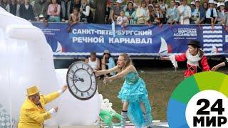 Спектакли на воде: в Петербурге прошел речной карнавал