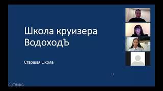 Школа круизера-3 от ВодоходЪ, 8 января 2021г.