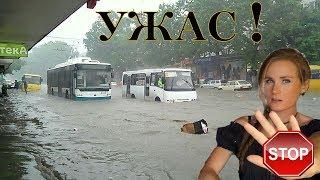 Такого в КРЫМУ еще НЕ БЫЛО! АЛУПКА - Самые КРАСИВЫЕ Места