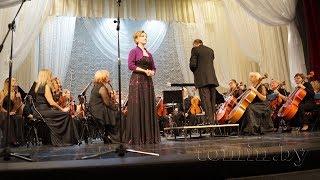 Симфонический оркестр БАТД открыл новый сезон