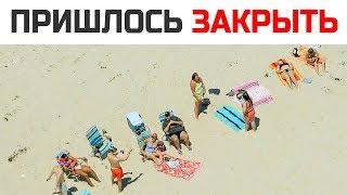 5 Известных Туристических Мест, Которые Пришлось Закрыть из-за переполненности