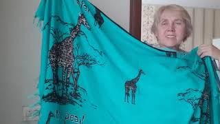 Прощай Танзания, летим домой. Что привести с Занзибара? Немного сувениров.
