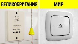 18 деталей британского дома, непонятных для иностранцев