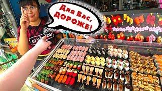 Таиланд ПЕРЕЗАГРУЗКА #23. ЦЕНЫ ДЛЯ РУССКИХ! Уличная еда на Ночной рынок Пратамнак в Паттайе 2019
