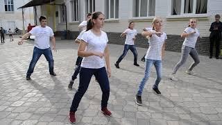 Флешмоб 8-го класу