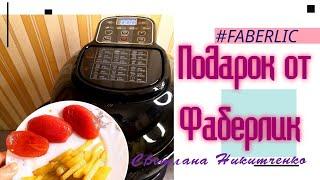 #МУЛЬТИПОВАР #Avreology