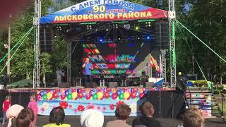 Коля Беляев. Лысково. День города. 13.07.19