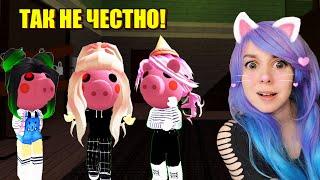 ХОТЕЛИ СБЕЖАТЬ, НО МЫ СВИНЬИ! Piggy Roblox