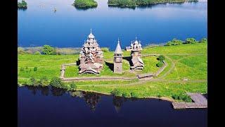 Водное Путешествие - Теплоход Кабаргин - Кижи - Четвертая  серия