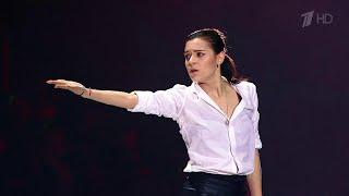 Аделина Сотникова и Зара. Ледовое шоу Ильи Авербуха. Фрагмент выпуска от 01.12.2019
