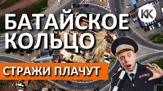 КРАСОТА! Батайское кольцо ( Сальское кольцо ). Трасса М4 Дон в Роостовской области