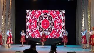 Айкоркем  Русская пляска