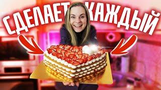 Готовлю торт ЦИФРА / Простой секрет успеха