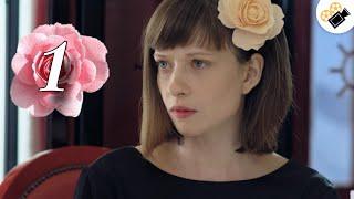 ПРЕМЬЕРА НА КАНАЛЕ! "Ждите неожиданного" (1 Серия) Русские мелодрамы, сериалы новинки