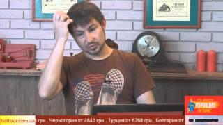 Что взять с собой на экскурсию? Экскурсионные туры - советы новичкам