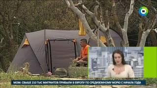 Бюджетный отпуск: где хорошо и недорого отдохнуть этим летом