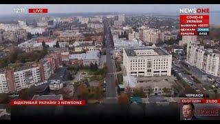 Открывайте Украину с NEWSONE: интересные и удивительные места в Черкассах