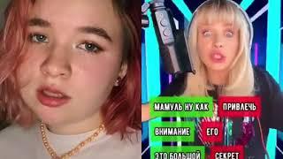 Алёна Швец - Истерика (кавер)