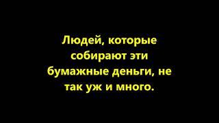 Ценник на самые дорогие банкноты нашей страны