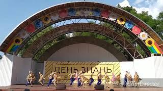 Народний театр танцю "Посмішка", День знань, літня естрада парку Шевченка,Тернопіль,1 вересня 2019.