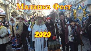 Маланка Фест 2020 Чернівці