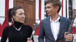 Встречи на фестивале ПОДВОРЬЕ в селе Сумароково-2019: солисты Луиза Нуриева и Владимир Дунаев