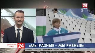 Заголовки часа в 20:30 от 19.07.2019
