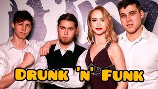 Кавер-группа Drunk 'n' Funk на Amen Blues 2019 #drunknfunk