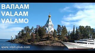 Круиз на остров Валаам
