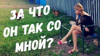 Муж подал на развод и отказался помочь мне с детьми, а ведь дочки ни в чем перед ним не виноваты!