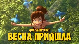 Весна прийшла 2020. Кращий дитячий ранок в ДНЗ №10 группа №13