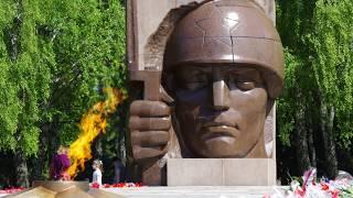 "У ВЕЧНОГО ОГНЯ" - песня Евгения Дербенко в честь памяти о Великой Победе!